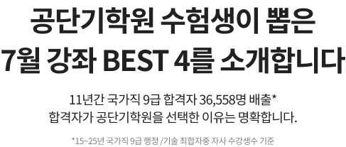 강좌 소개 타이틀
